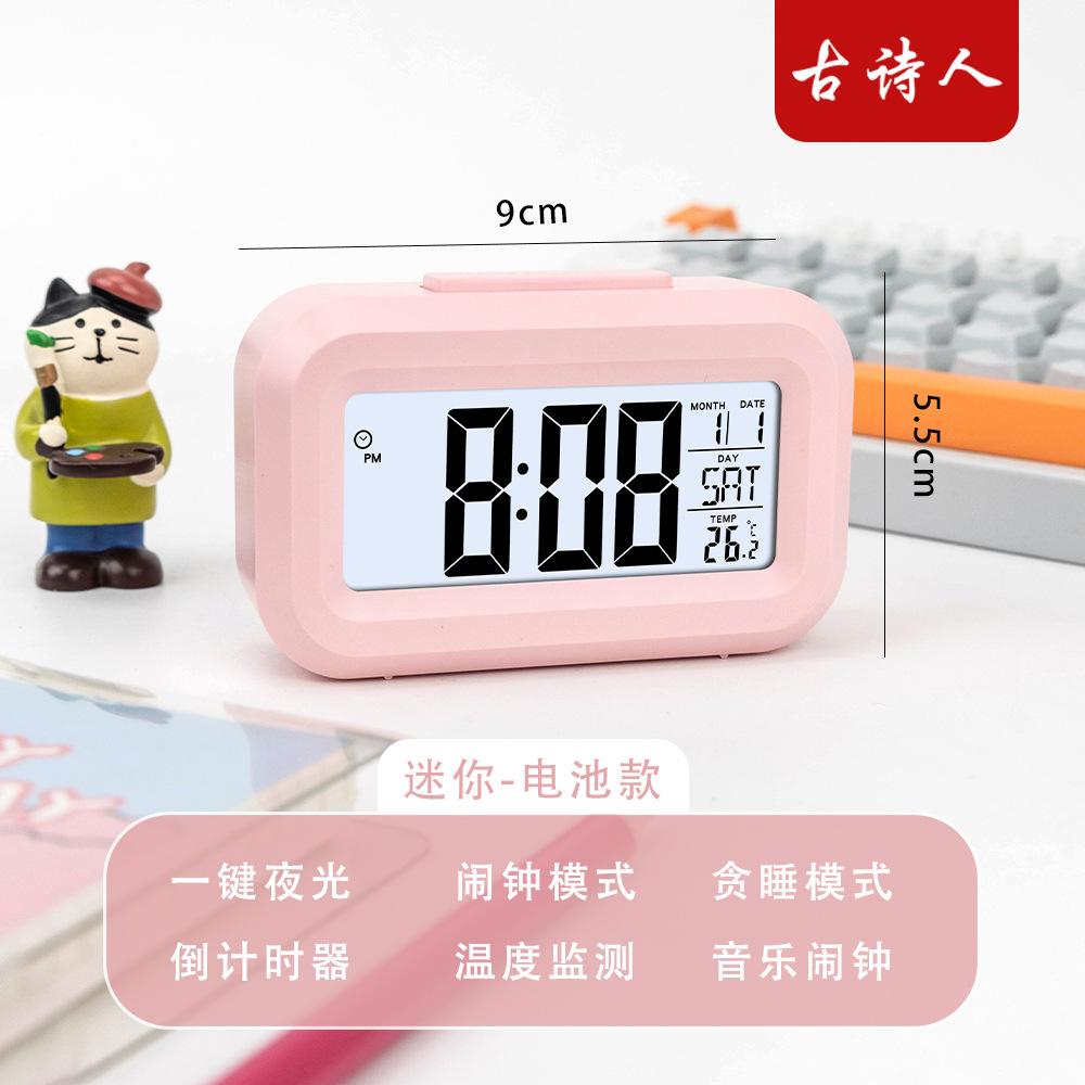 Explosive Mini Luminous Small Alarm Clock Student Multifunctional Alarm Clock Wake Up Artifact Smart Electronic Clock