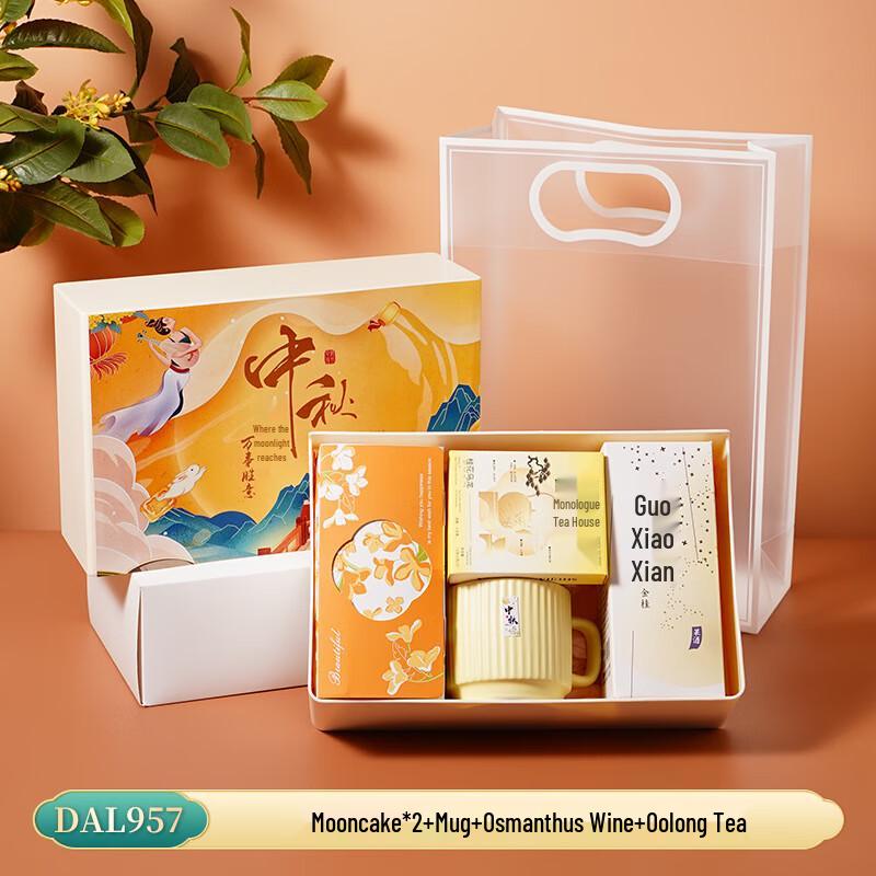 Mid-Autumn & Teacher s Day Ceramic Mug Gift Set DAL957