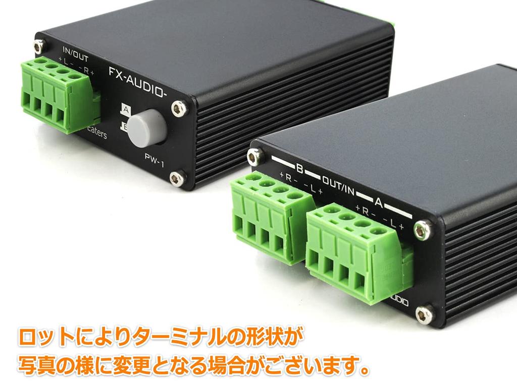 BTL Compatible Selector NFJ FX-AUDIO- PW-1 [Bonneville Eaters] 12 Amplifier/speaker