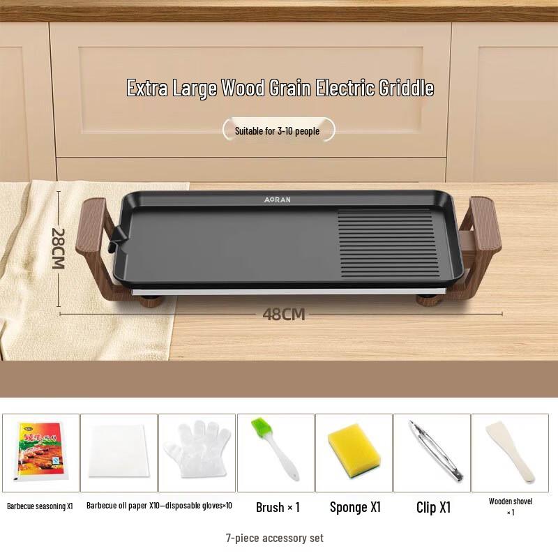 

AVADEN Extra Large Electric BBQ Grill & Griddle Set