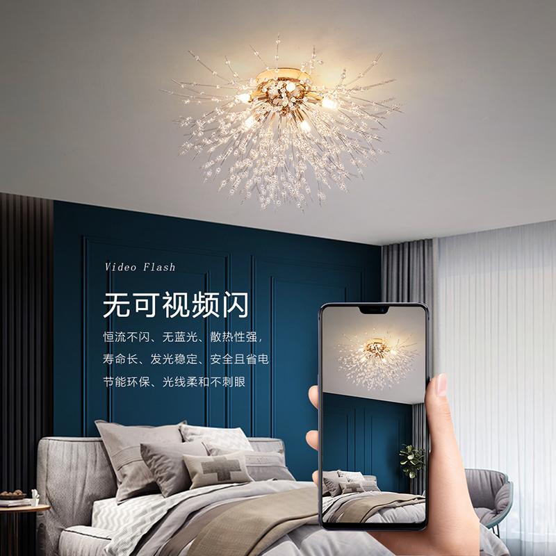 Xiaomi Dandelion Crystal Chandelier Nordic Modern Living Room Dining Room Bedroom Ceiling Light Room Light Fireball Decorative Light