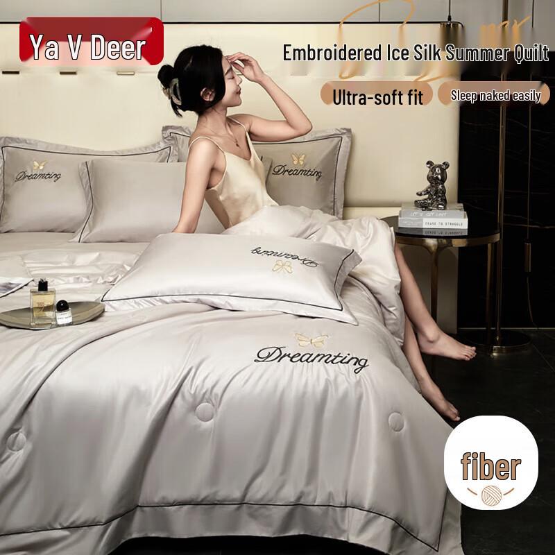 Yalu Ice Silk Fiber Summer Quilt