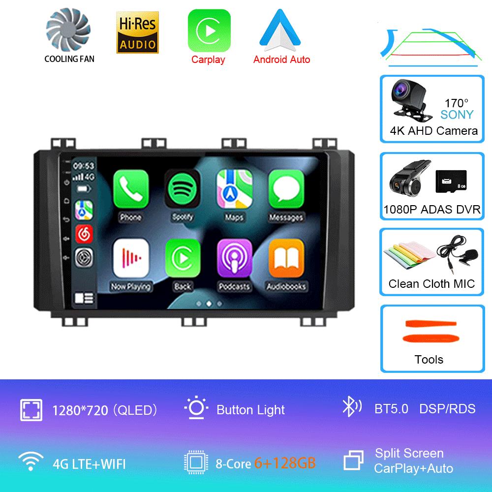 For Seat Ateca Cupra 2016-2021 DSP Car Radio Android 14 Auto Stereo Carplay Multimedia Video Player Navigation GPS 2 Din DVD
