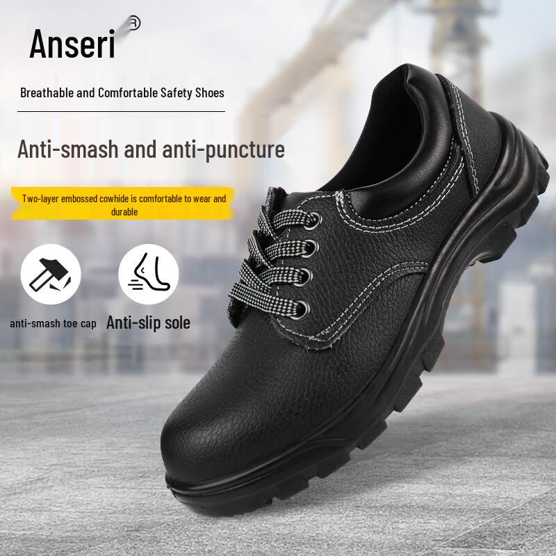 

Защитная рабочая обувь Ancairui, устойчивая к ударам и проколам