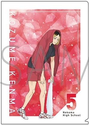 Kenma Kozume Clear File Nekoma Haikyuu Official Merchandise