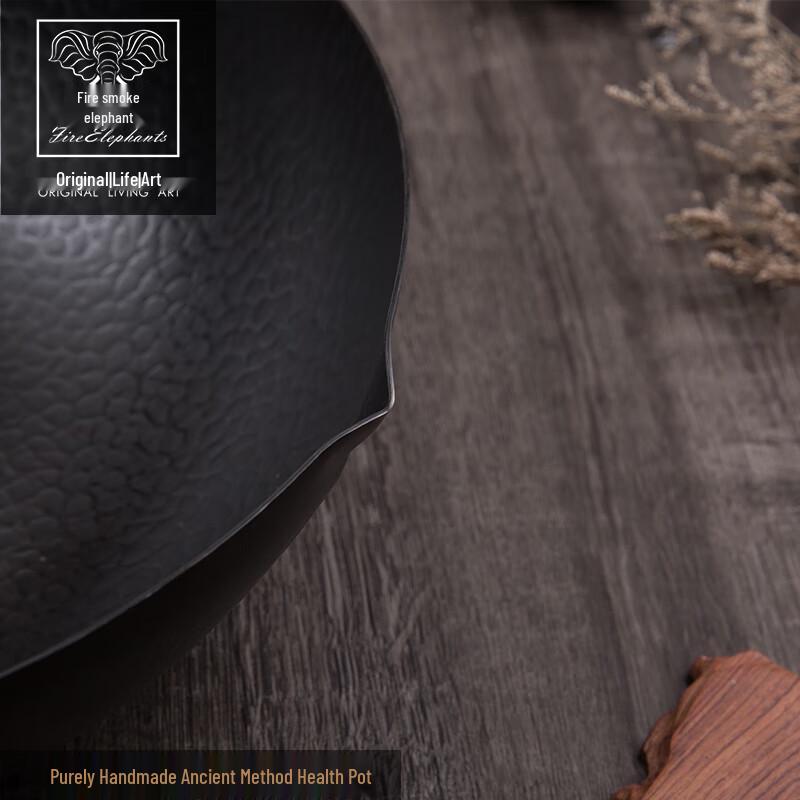 Huoxiang Traditional Hand-Forged Wok