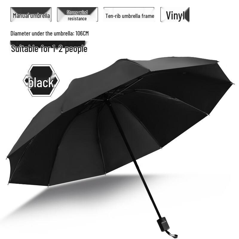 Huazhong Kete Folding Sun & Rain Umbrella