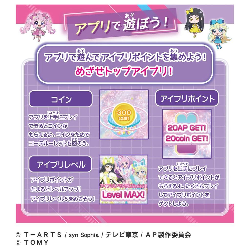 Secret Ipri Heart Pod Ipri Mic &