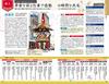 J03 Kyoto Travel Guide 2023-2024 (Travel Guide J)