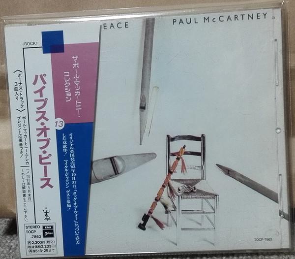CD PAUL MCCARTNEY - Pipes Of Peace TOCP7863 MPL 1993 Japan Rock Used