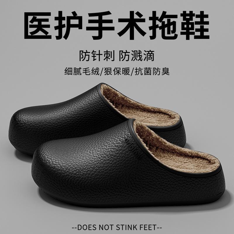 Pantoufles en coton Cixi imperméables usage domestique printemps et automne intérieur antidérapantes chaudes chaussures de confinement couple
