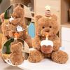 Happy Birthday Teddy Bear Plush Toy 30cm with Cake & Hat, Cuddly Stuffed Animal for Kids Adults Christmas Birthday Party Gift