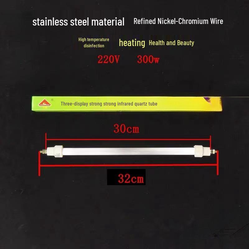 Universal 220V 300W Infrared Quartz Heating Tube for Disinfection Cabinets 28cm Heating Tube