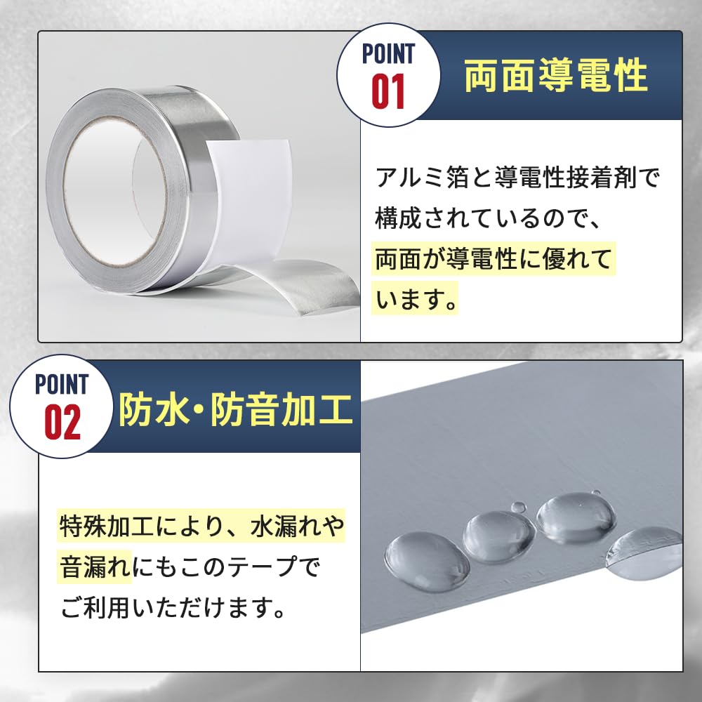 [Kakimoto Shoten] Ultra-thin, Aluminum Foil Tape, Strong Adhesive, Double-Sided Conductive, Aluminum Tape, Heat Resistant,