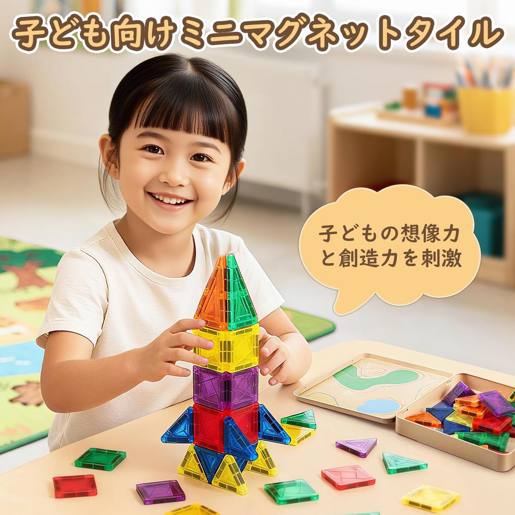 60 STÜCKE Mini Magnetische Magnetspielzeuge in einer Blechdose Pädagogische Geburtstags-Weihnachtsgeschenke Bausteine, Kiste, Spielzeug, Geschenke,