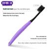 Shuke Bamboo Charcoal Soft Bristle Toothbrush