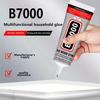 B7000 Mobile Phone Screen Super Waterproof Adhesive Universal Bonder for Apple and Samsung Touchscreen Glass 110ml Fast-Setting B7000 + T7000 