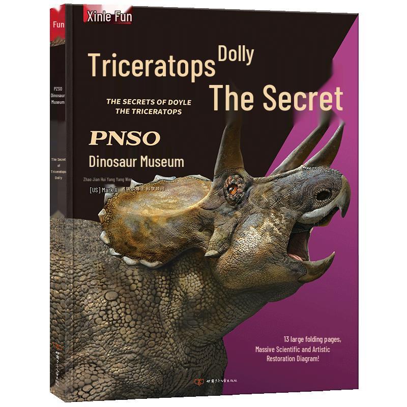 PNSO Dinosaur Museum: The Secret of Triceratops Dolly Pop-up Book