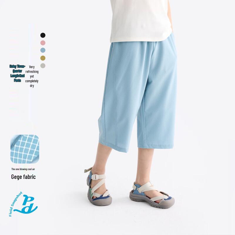 Gulu Diary Kids Breathable Capri Pants 130