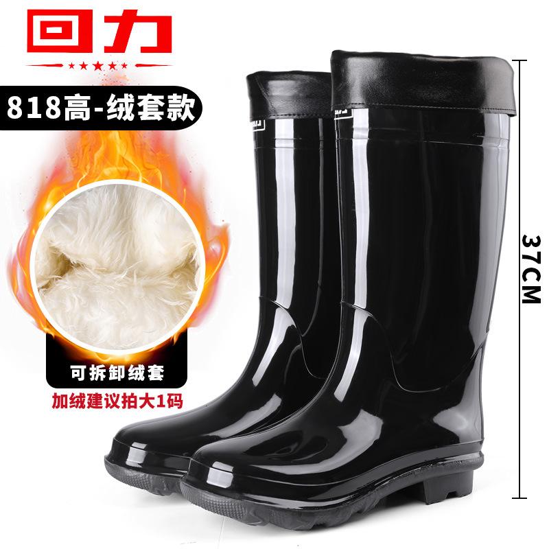 Labor Insurance Round Head Black 807 Men's Pull-back Rain Shoes, Tall Pvc Non-slip Beef Tendon Sole Pull-back Rain Boots