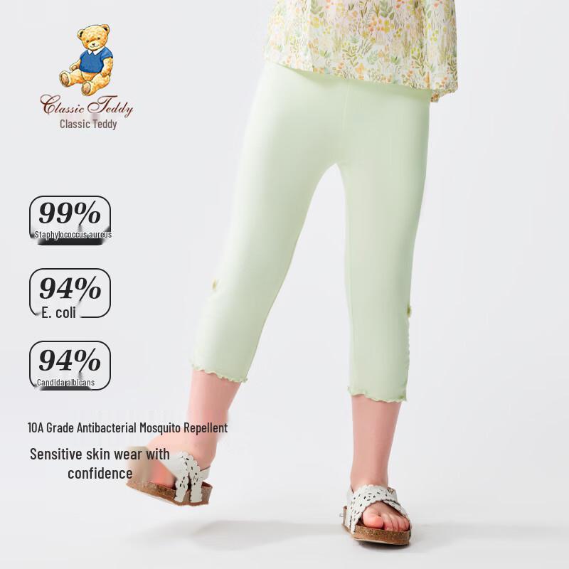 Classic Teddy Girls' Breathable Capri Leggings