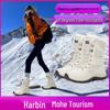 Botas de Neve Impermeáveis de Novo Estilo para Homens e Mulheres - Ideais para Frio Extremo no Nordeste, Harbin, Snow Town e Mohe