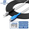 Cabo de Patch Cord de Fibra Óptica Blindado Monomodo Monomodo Desdobrável em Campo de Grau Telecomunicações Guanghang