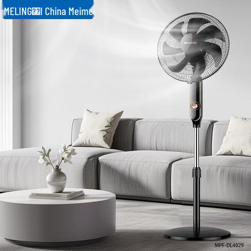 MeiLing 7-Blade 3-Speed Oscillating Pedestal Fan CN plug (adapter included)