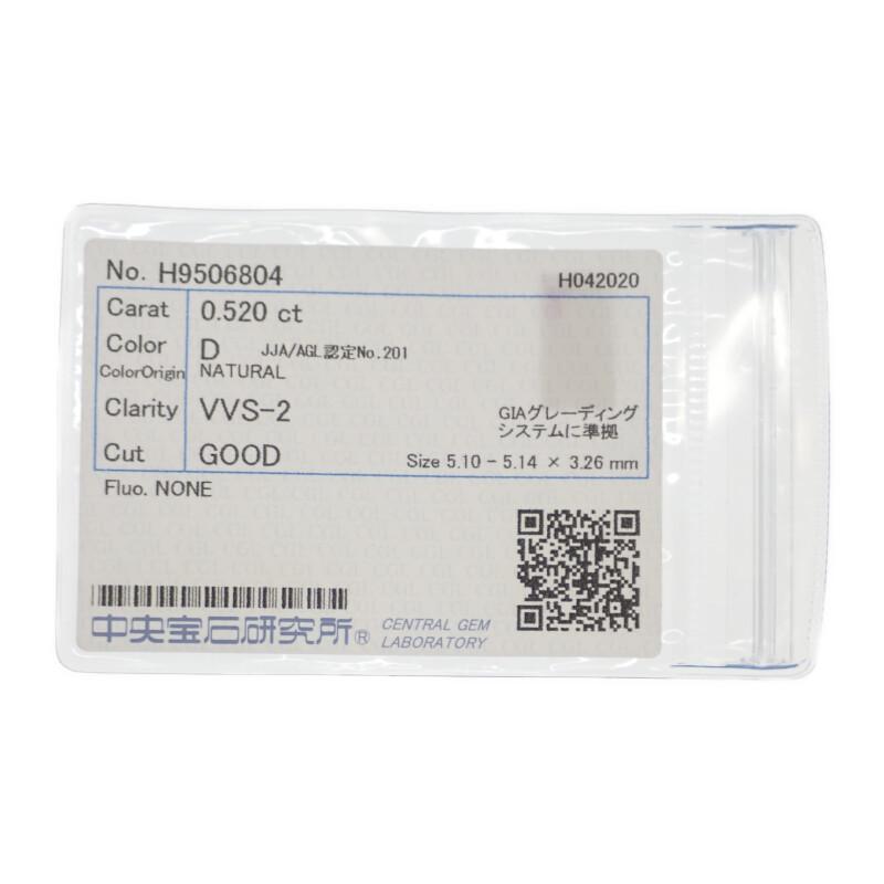 no brand  #11(JP Size) ring Pt900Platinum Women