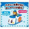 TAKARA TOMY Tomica Sprechende Beakles Gaonit Gotton Set Los!Gehen!Schnäbel
