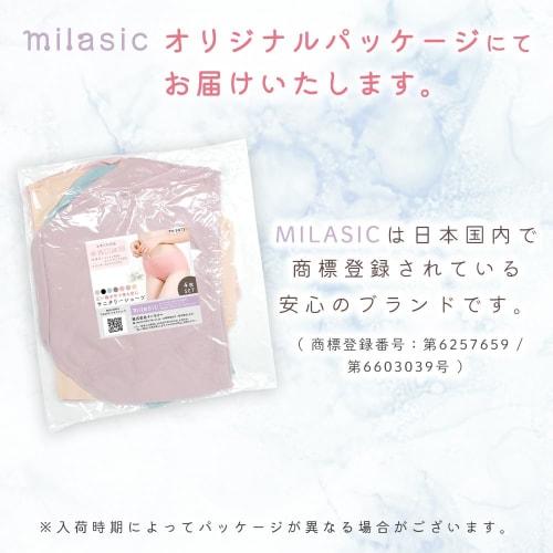 Mirasic Sanitary Shorts TN-SNTS Women's Basic