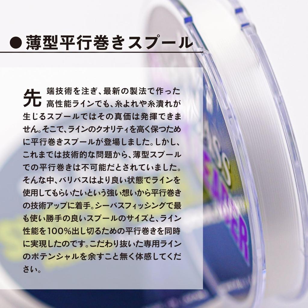 Morris Varivas Seabass Shock Leader, Nylon, 30m, 15kg, 30lb, Natural