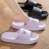 1 Pair Unisex EVA Slippers - Casual Solid Color Slip-On Slides for Summer Indoor Bathroom Shower, Soft Anti-Slip Sole Sandals with Hand Washable Inner