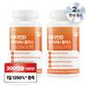 Nutri Tablet Vitamin D 5000IU Plus Large 2 pcs 300 Tablets
