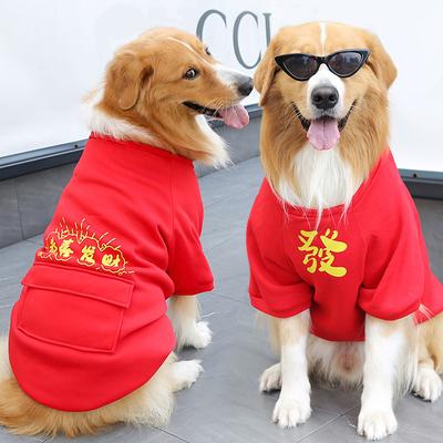 Ropa y calzado – Sudaderas para perros