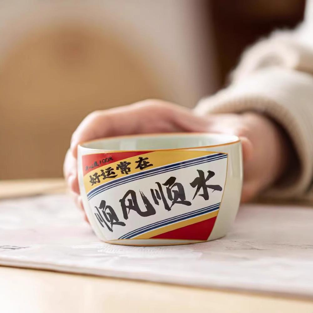 Plant Ash Is Smooth Sailing, Large Master Cup, Single Cup Ceramic Household Tea Cup, Tea House Gift Pair Cup Gift Box