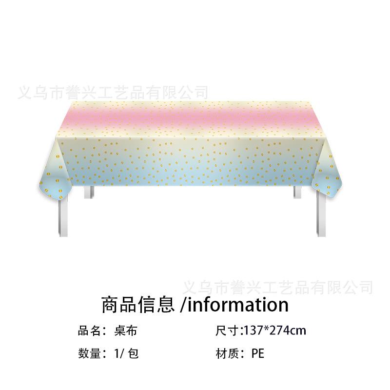 Hot Stamping Dot Theme Party Tableware Paper Plate Paper Towels Birthday Supplies Gradual Change Birthday Disposable Birthday Party