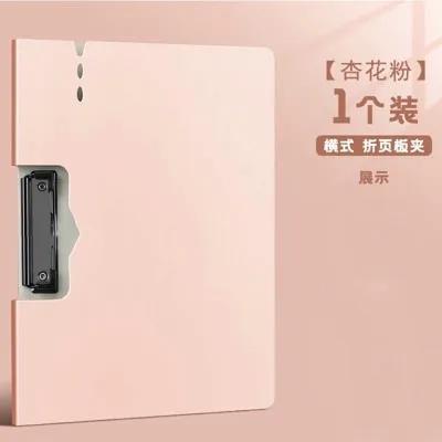

A4 board clip Writing board foldable book clip Multi functional meeting pad clip A4 paper storage clip Data Folder file folder