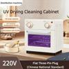 10L Manicure Tool Disinfection Cabinet Beauty Barber Shop Ultraviolet Disinfection Dryer Baby Bottle Disinfection Cabinet
