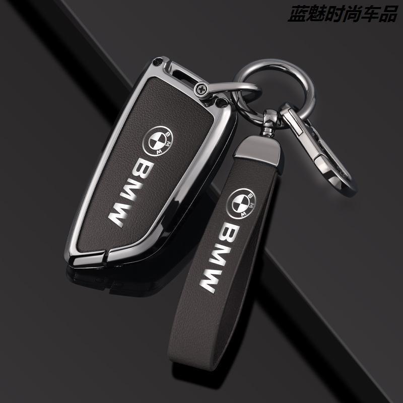 BBKU7 Car Remote Key Cover Case Protector Keychain for BMW X1 X3 X5 X6 X7 1 3 5 6 7 Series G20 G30 G11 F15 F16 G01G02 F48 Car stickers