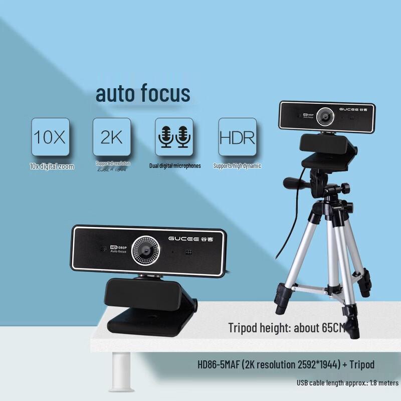 Guke 2K Auto-Focus USB Webcam with Tripod
