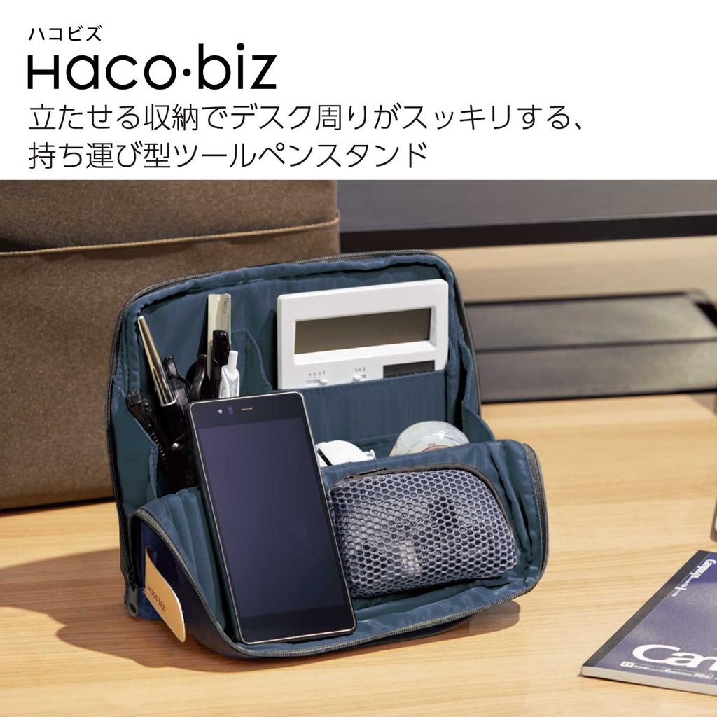 [Amazon.co.jp Exclusive] KOKUYO Bag-in-Bag Tool Pen Stand Gadget Pouch Hakobiz Indigo Blue AMKAHA-HB11DB