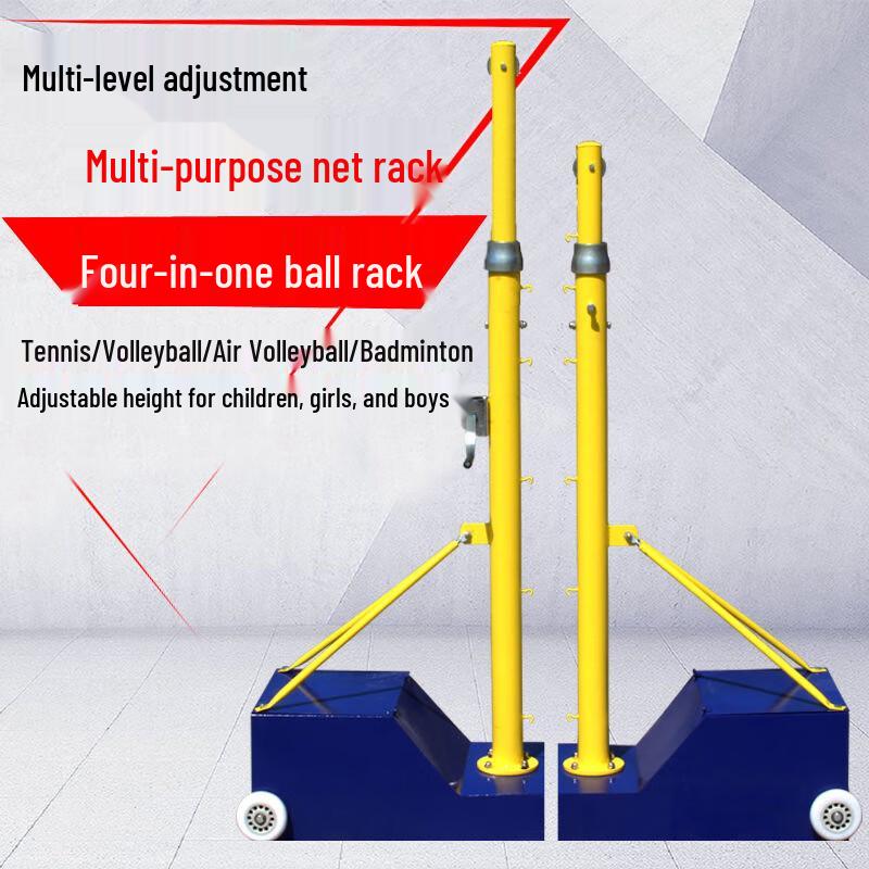 Adjustable Multi-Sport Net Stand