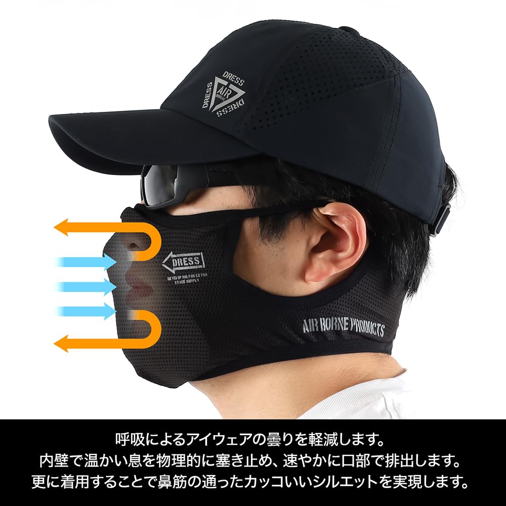 DRESS Air Shield Mask, Sizes S-M, Disaster Preparedness, Sweat-Wicking, Quick-Drying, Windproof, 90% UV Protection, Face Guard, Fishing Tackle,