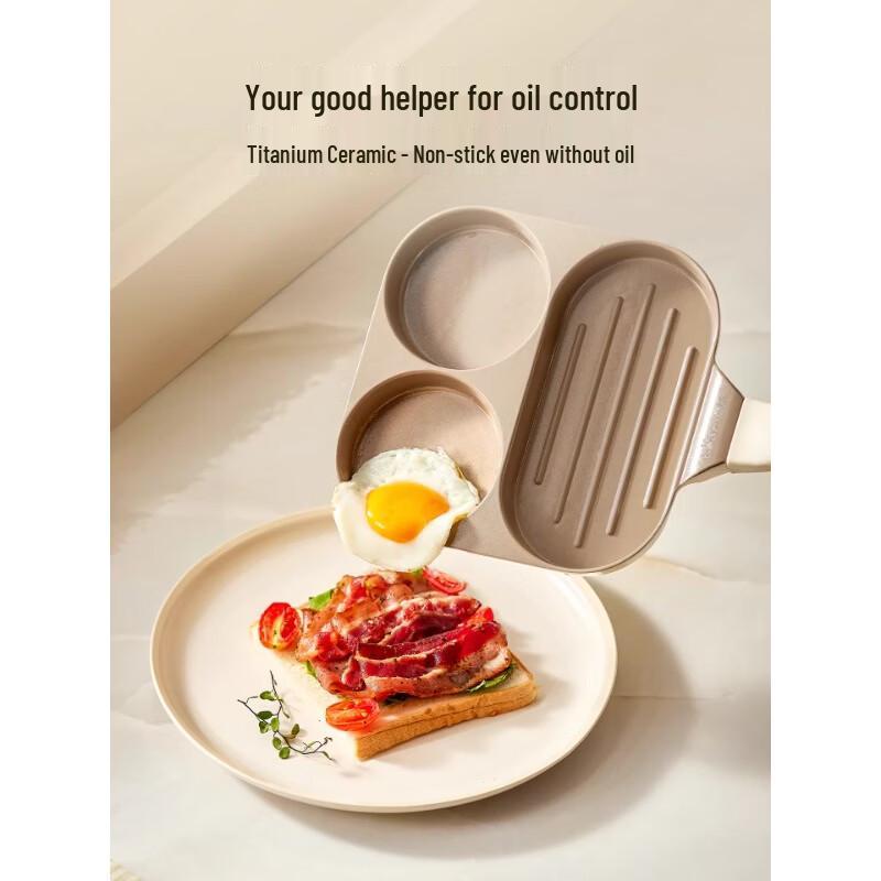 Little Bear Multifunction Breakfast Frying Pan