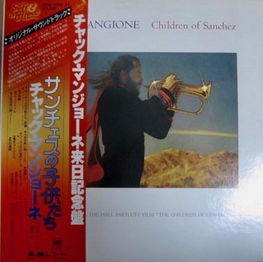 

LP Record CHUCK MANGIONE - Children Of Sanchez GXG1043 A&M 1978 Japan Obi Jazz Used