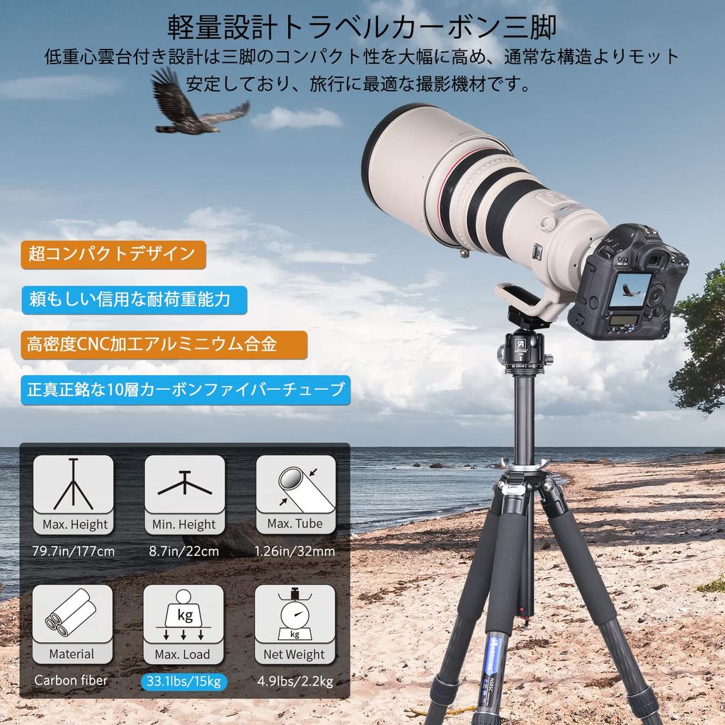 ARTCISE Carbon Fiber 1770mm Maximum 2024 32mm Pipe Carbon Fiber Maximum Load Capacity Lightweight Travel Photography Leg Professional Camera Tripod