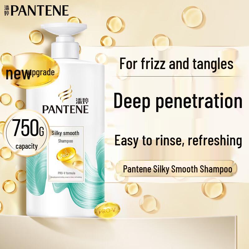 Pantene Silky Smooth Shampoo 750ml