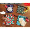 Kyosuke Made Japan Drawstring Pouch Mini Approximately 108 cm Amulet Holder Mamekin Kyoto Cotton Yumeji Camellia
