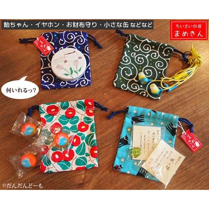 Kyosuke Made Japan Drawstring Pouch Mini Approximately 108 cm Amulet Holder Mamekin Kyoto Cotton Yumeji Camellia